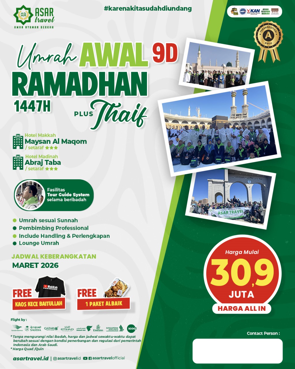 AWAL RAMADAN